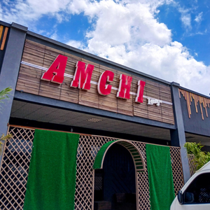 Amchi Lounge