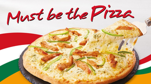 Pizza Inn Beit Bridge