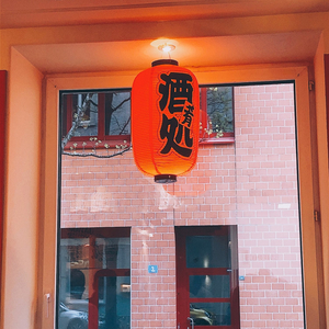 yume ramen Europaallee