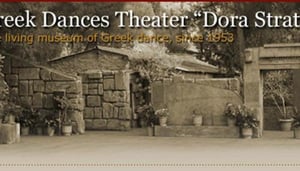 Greek DancesTheatre - Dora Stratou