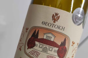 Ultimate Tasting of the Volcanic Wines of Greece