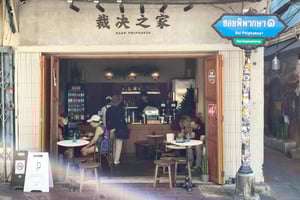 Bangkok: Fotoshooting in der Altstadt mit Fotograf