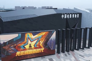 Pequim: Reserva de entrada no Museu Nacional do Cinema da China