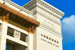 Pékin : billet d'entrée pour le musée national de Chine