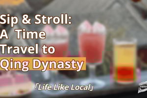 Beijing | Sip & Stroll Qing Dynasty Tour with Drinks