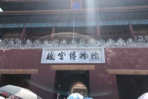 ForbiddenCity & Tiananmen Square ticket with guide(optional)