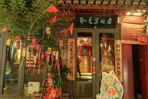 Private Beijing City Night Layover Tour