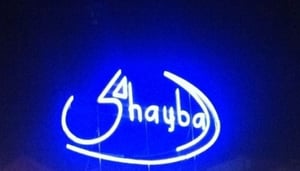 Shayba