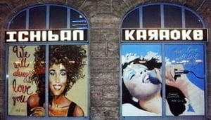 Monster Ronson's Ichiban Karaoke