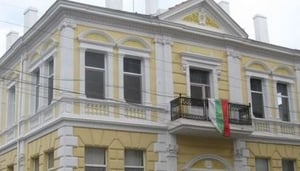 Historisches Museum Burgas