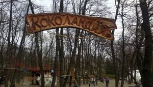 Kokolandia Adventure Park