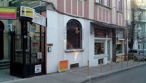 Shakespeare & Friends