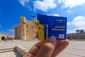 Bilet wstępu do Aleksandrii Archeologicznej