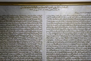 7 Days Jewish Heritage tours from Casablanca