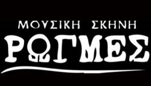 Rogmes Musica dal vivo