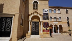 The Byzantine Museum