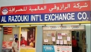 Al Razouki International Exchange