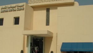 British Dental Clinic