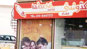 Kadouche Pastry