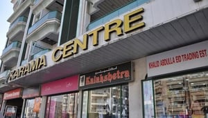 Karama Centre