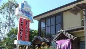 Donto Sapporo Japanisches Restaurant