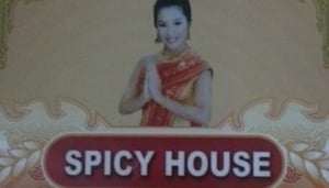Spicy House