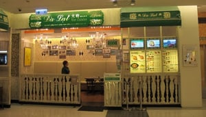 Da Lat Viet Cuisine