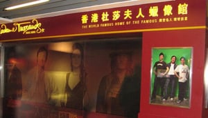 Madame Tussauds Hong Kong