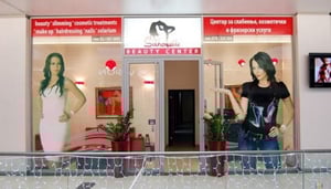 Silhouette Beauty Centre