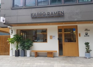 Kappo Ramen