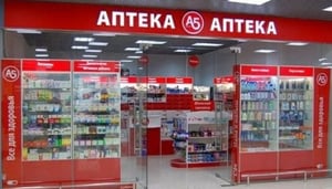 A5 pharmacy