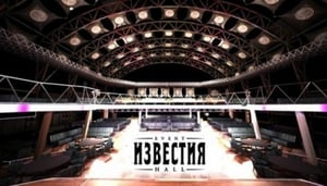 Izvestia HALL