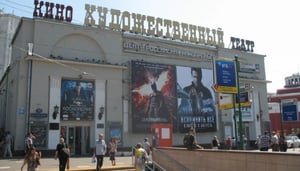 Khudozhestvennyi Cinema theatre