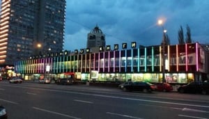 Moscow Book House