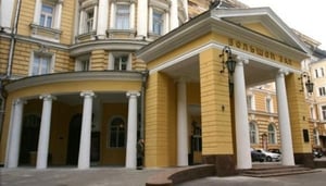 Moscow P. I. Tchaikovsky Conservatory
