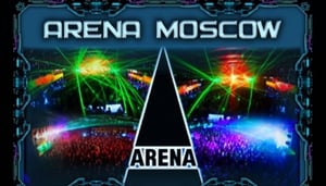 Ray Just Arena