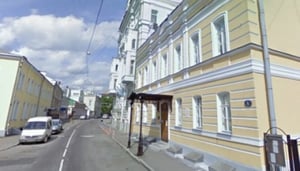 The Memorial House Museum of Marina Tsvetaeva