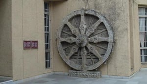 Nehru Science Centre