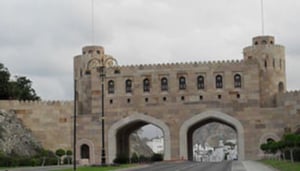 Muscat Gate Museum