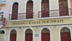 Kahal Zur Israel Synagogue