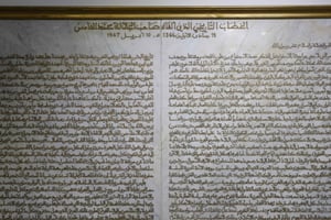 Tour di 7 giorni del patrimonio ebraico da Casablanca