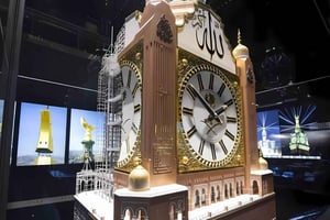 La Mecca: biglietti d'ingresso al Museo della Torre dell'Orologio