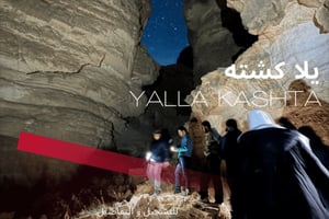 Yalla kashta – King Khalid Royal Reserve