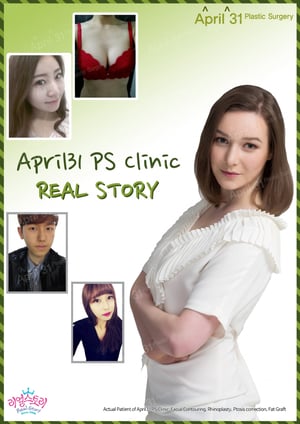 April 31 Plastic Surgery Clinic