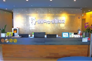 Deesse Plastic Surgery