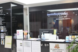 Fresh Rhinoplasty and Aesthetic Surgery Clinic