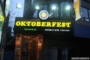 Oktoberfest