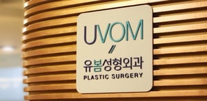UVOM Plastic Surgery