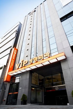 VIP Plastic Surgery