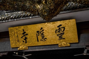 Vanuit Shanghai: Hangzhou Tempel Zen en Longjing Theeceremonie
